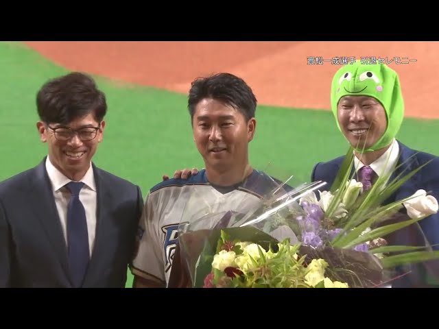 【試合前】ファイターズ・實松の引退セレモニー 2019/9/26 F-B