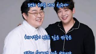 #투빅  ➿  Dear  My  Friend  (가사)