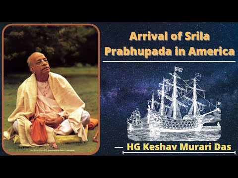 श्रील प्रभुपाद जी का अमेरिका में आगमन ll SB-4.14.42 ll BY ll HG Keshav Murari Das