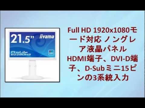 Iiyama 飯山電機 TSA4632HT