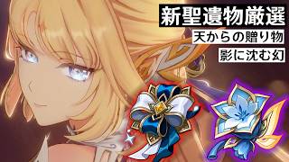 【原神】ニコ用に新聖遺物厳選するぞおおおお！！！ 🍀初見歓迎 質問OK ／ Genshin impact 空月の歌 Luna Ⅶ