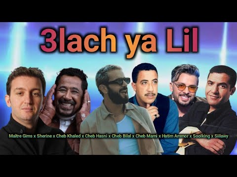 Cheb Akil x Khaled x Nordo x Hasni x Mami x Hatim Ammor x Nordo - 3lach ya lil Mushup Rai Remix 2025