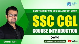 Sumit Sir के साथ SSC CGL तक का सफ़र। SSC CGL Day-1| Maths | Course Introduction
