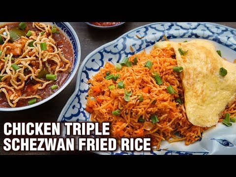 download lagu mp3 mp4 Chinese Triple Rice Recipe, download lagu Chinese Triple Rice Recipe gratis, unduh video klip Chinese Triple Rice Recipe