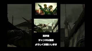 【バイオハザード５】私がHERO#shorts