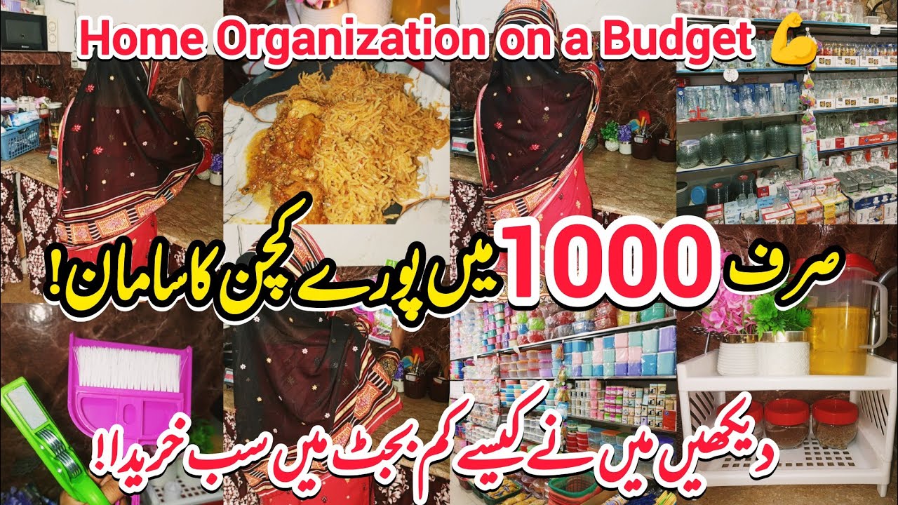 Maharashtra's 'Mahila Free Kitchen Set Yojana 2025' Aims to Empower Women with Modern Kitchens and Financial Aid