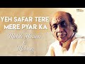 Yeh Safar Tere Mere Pyar Ka Mehdi Hassan Mehnaz EMI Pakistan Originals