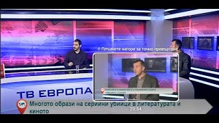 Агресията в семейството и пораженията върху човешката психика - участие в предаването на Георги Коритаров
