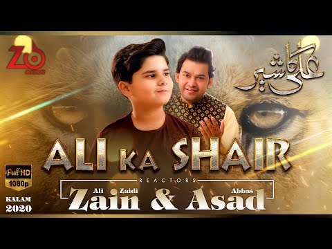 Manqabat 2020 | Ali Ka Shair | Zain Ali Zaidi & Asad Abbas | Moula Abbas A.S