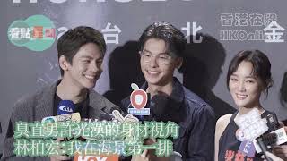 [好雷] 《關於我和鬼變成家人的那件事》喜劇里程