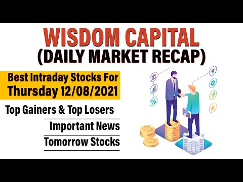 Daily Market Recap 11-August-2021 जानिये आज दिनभर के कारोबार का पूरा Recap | Wisdom Capital