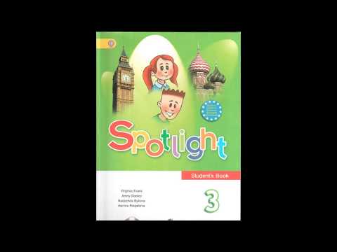 Spotlight 3 Student's book Class CDs Английский в фокусе А