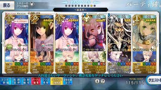 [F/GO][討論] 久遠寺有珠分析與使用