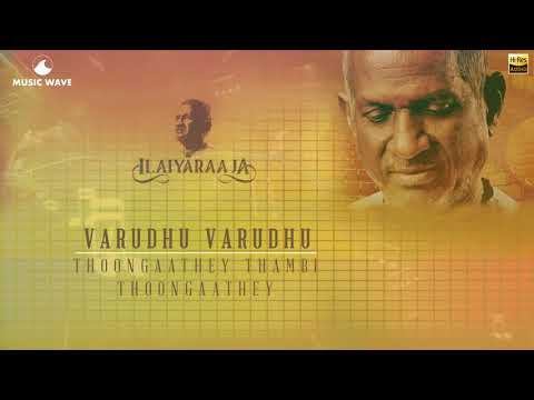 Varudhu Varudhu | 24 Bit Song | Thoongaathey Thambi Thoongathey | Ilayaraja | Kamal Hassan