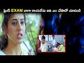 Allari Naresh Helps Archana Shastry Crying For Fail Exam Nenu Movie Scenes Matinee Show