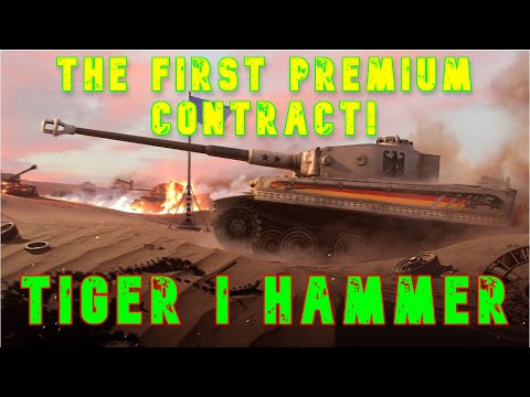 The First Premium Tank Contract Tiger I Hammer ll Wot Console - World of Tanks Console Modern Armour