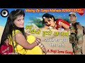 Foji Chutti Aa Gayo Dj Remix 2019 || फौजी छुट्टी आ गयो || Singer Ashok Saini