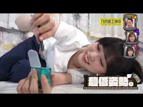 低姿勢ぱん【池田瑛紗】