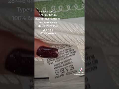 Набор плотных махровых полотенец 28x46 41x76 2-шт новогодняя тематика экспортный вариант Coronet Home Турция - фото 1 - id-p2885361158