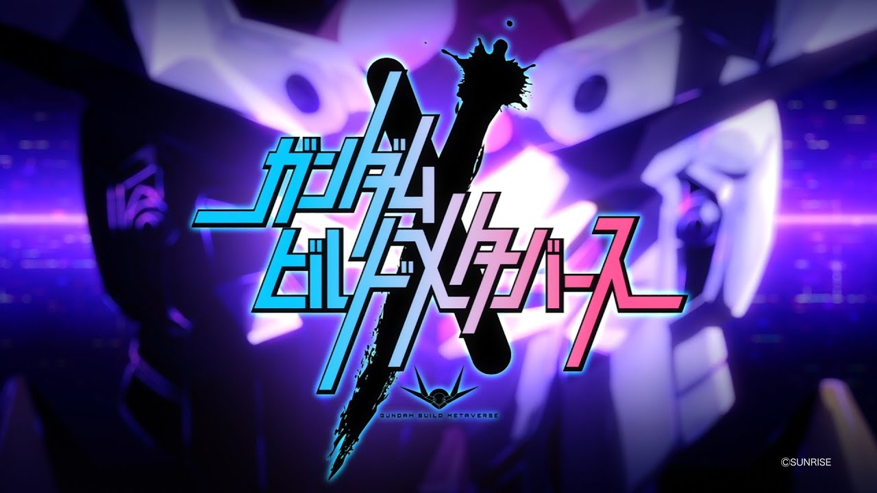 Teaser