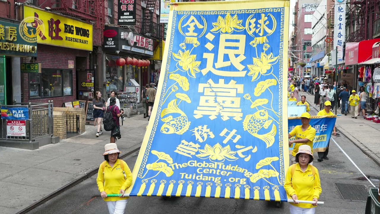 中国大陆青年人的觉醒——三退洪声 第87集