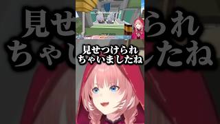 キス現場を目撃するルイ姉【ホロライブ/鷹嶺ルイ】 #ホロライブ #切り抜き #鷹嶺ルイ #猫又おかゆ #兎田ぺこら #vtuber #shorts
