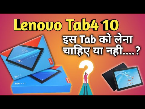 Lenovo Tab4 10 | Unboxing & Review | Hindi