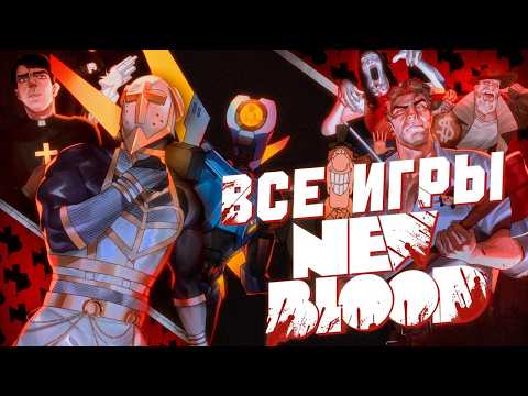 ЕСТЬ ИГРОВАЯ ИМПОТЕНЦИЯ? ИСПРАВИМ!
