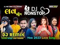 લવ સોંગ 2023 - non stop gujarati geet - Dj Remix - kajal maheriya Arjun Thakor - Gujarat song 2023