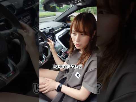 高級車乗りの女性に年齢・職業を聞いてみたら… #あま猫 #あま猫チャンネル  #ランボルギーニ