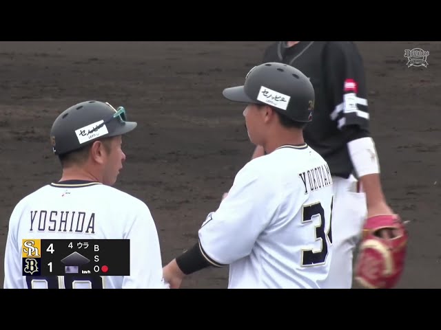 【ファーム】初球を捉えた!! バファローズ・横山聖哉 レフト前へのタイムリーヒットを放つ!! 2025年9月25日 オリックス・バファローズ 対 福岡ソフトバンクホークス