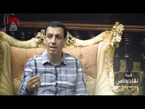⁣قريباً - لقاء خاص مع الحاج سلمان العاشور