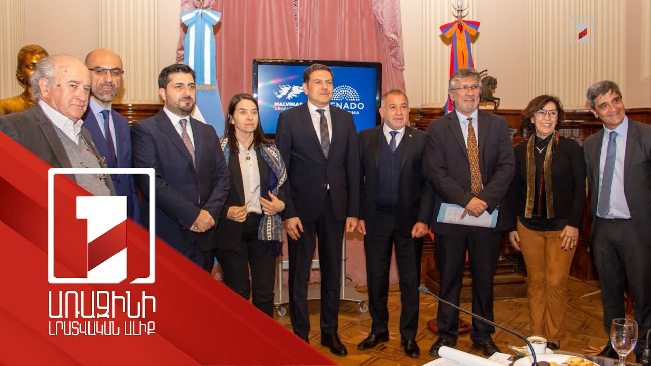 Հայաստանը քայլեր է ձեռնարկում Արգենտինայի և Ուրուգվայի հետ հարաբերությունների զարգացման ուղղությամբ