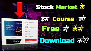 Learn Stock Markets for FREE and Get Certified by Elearnmarkets