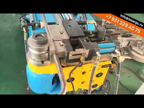 🔩 ТРУБОГИБ с ЧПУ P18526-63CNC с возможностью пробивки отверстий. Для труб диаметром до 63mm