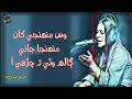 Sanam Marvi
