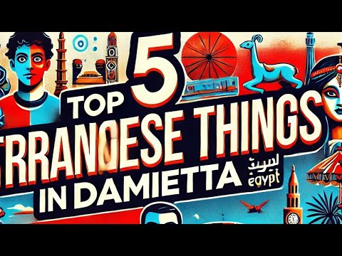 The 5 strangest things in Damietta 😎✨