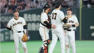 「10イニング無失点が崩壊…西舘勇陽に訪れた“運命の5回”⚾」#巨人 #西舘勇陽 #プロ野球 #東京ドーム #ロッテ戦 #野球ハイライト #交流戦2026 #守備ミス #野球解説 #ドラマチック野球