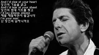 I&#39;m Your Man - Leonard Cohen(나는 당신의 남자-레너드 코언)[가사 번역]