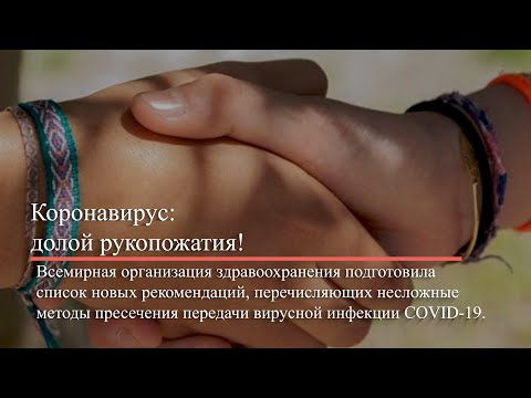 Новости науки на 29.02.2020