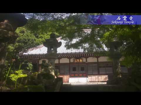三之宮比々多神社・石雲寺・高部屋神社（夏編）