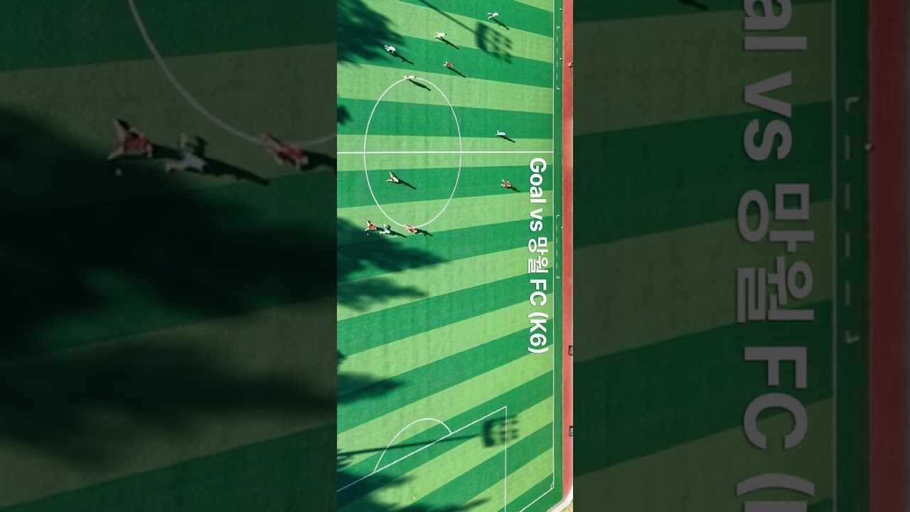 #fyp #viralshorts #football #soccer #축구 #scottish #korea #proplayer #k리그 #k6 #k7리그 #strike #goals