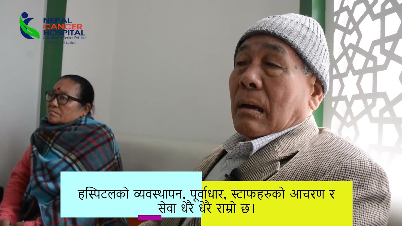 Patient Testimonial 3