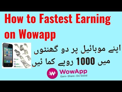 How To Earn Money From Wowapp 2018 || Daily 5$ To 10$ Hindi / Urdu