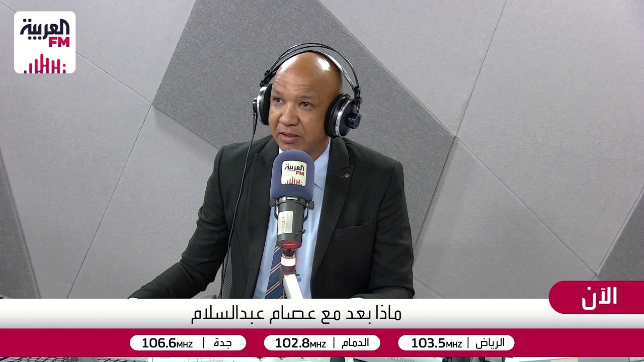 ماذا بعد | 90 دقيقة من الضربات الأميركية على إيران، كأس العالم من القصور إلى من