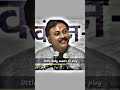 Rain Rain Go Away का अर्थ Expose Rajiv Dixit Sir Shorts Trending Viral Youtube