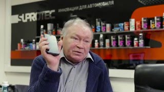 Актер Юрий Кузнецов в гостях у компании «Супротек»