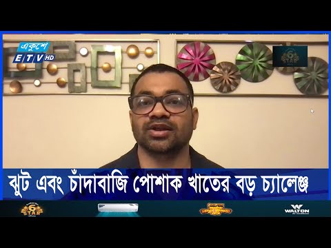 গার্মেন্টসে এতো সুযোগ সুবিধা আর কোথাও পাবে না বায়াররা! || মহিউদ্দিন রুবেল