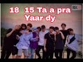Jiny Ko To Dollara De Job Kr De Ona Kharcha Ta Tery Veli JuTT Da 18 15 Ta A Praa Yaar Dy Song