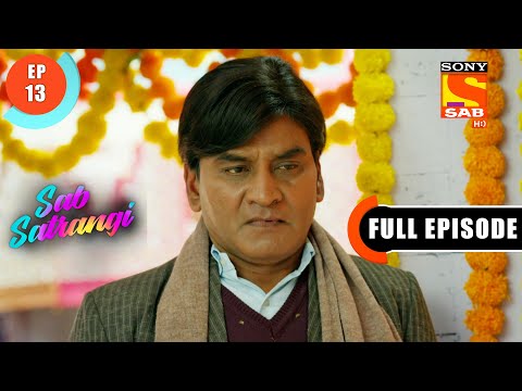 Daddy Ji's Punishment To Vishvaas- Sab Satrangi - Ep 13 - Full Episode - 21 Feb 2022